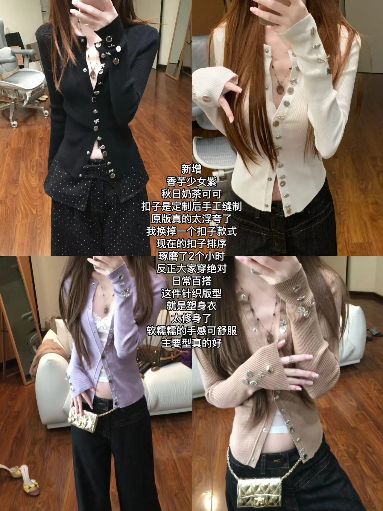 【名伶高智】6-8运补香香中古质感定制扣超柔显瘦针织衫上衣女