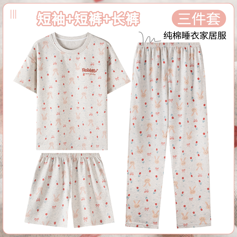 卡之恋夏季女士睡衣浅灰小兔三件套家居服