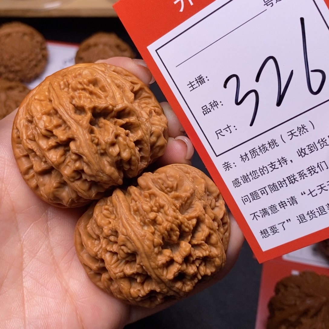文玩核桃把件47大粗筋326