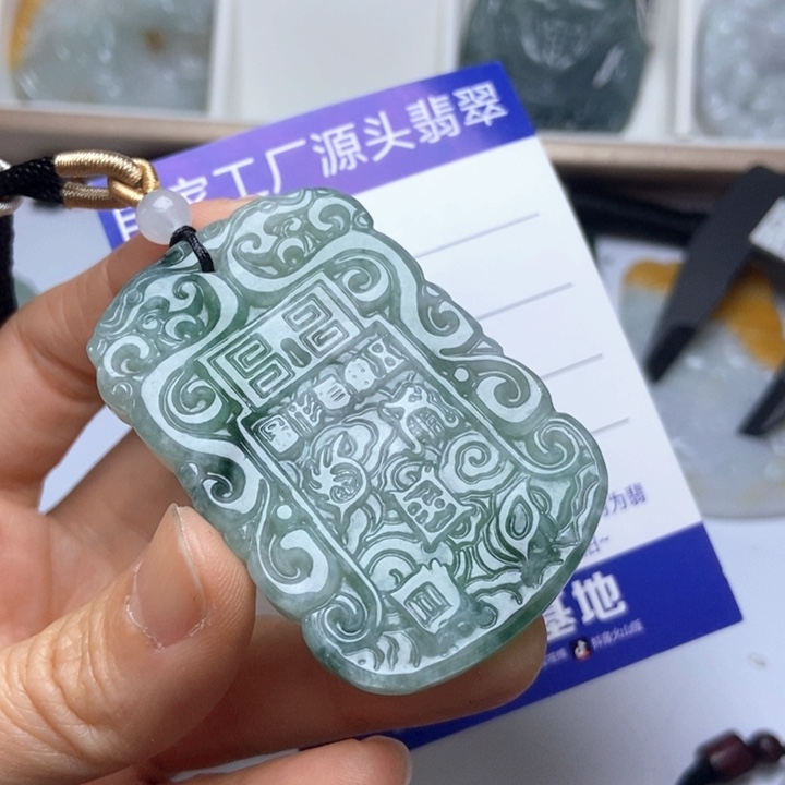 翡翠未镶嵌挂件翡翠