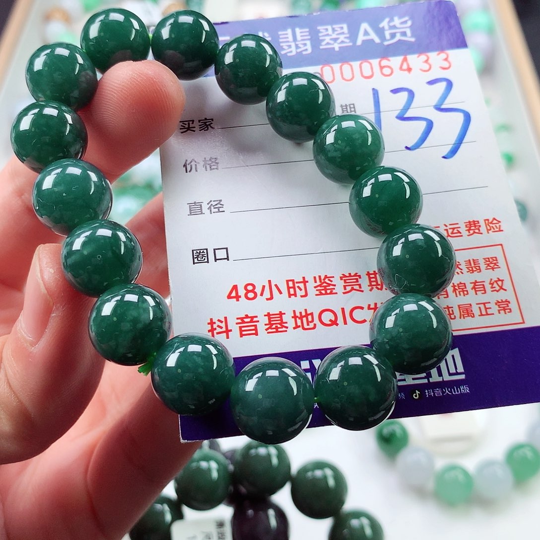 翡翠毛衣链未镶嵌