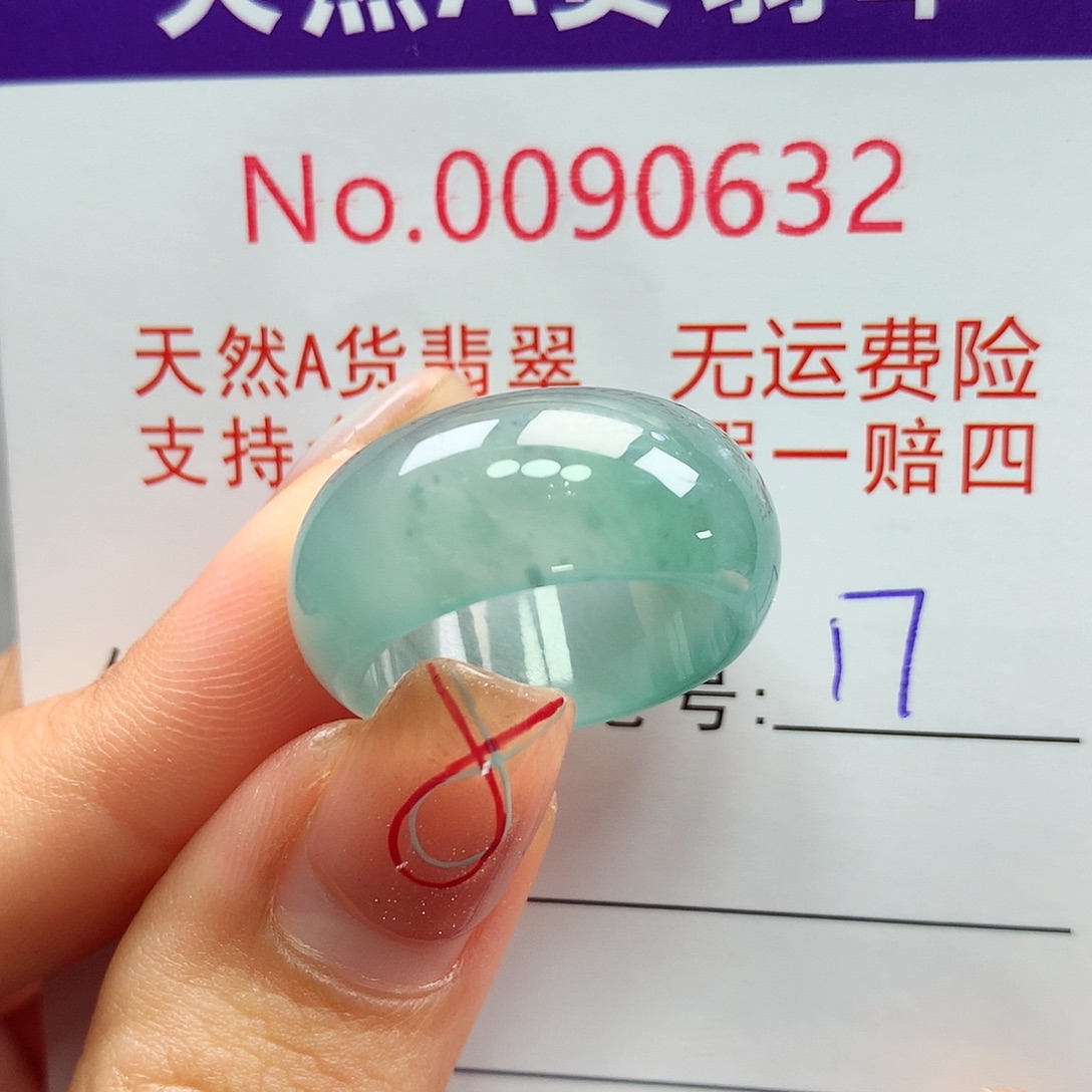 翡翠戒指未镶嵌卡牌