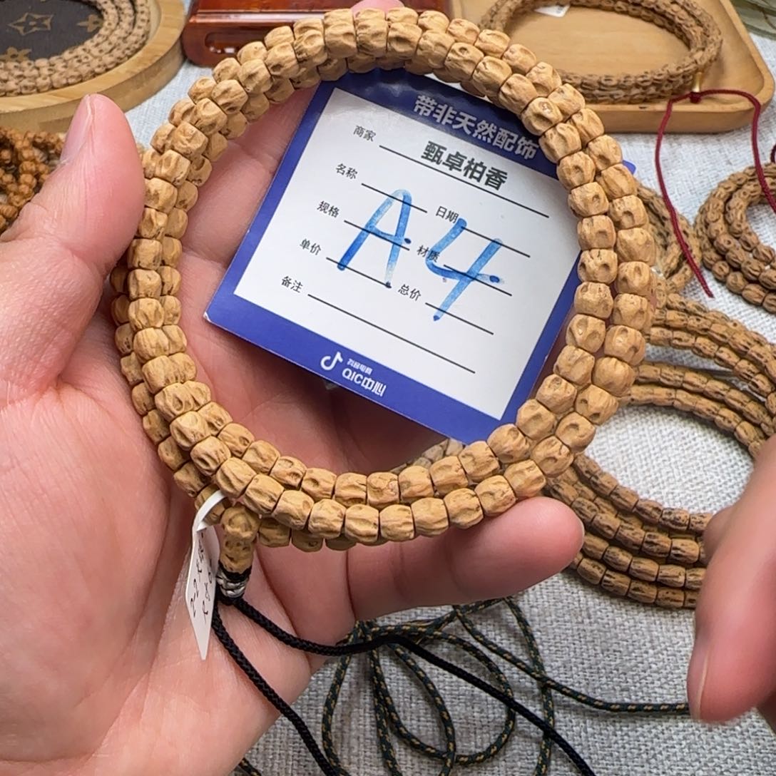 柏香籽/百香籽吊坠4