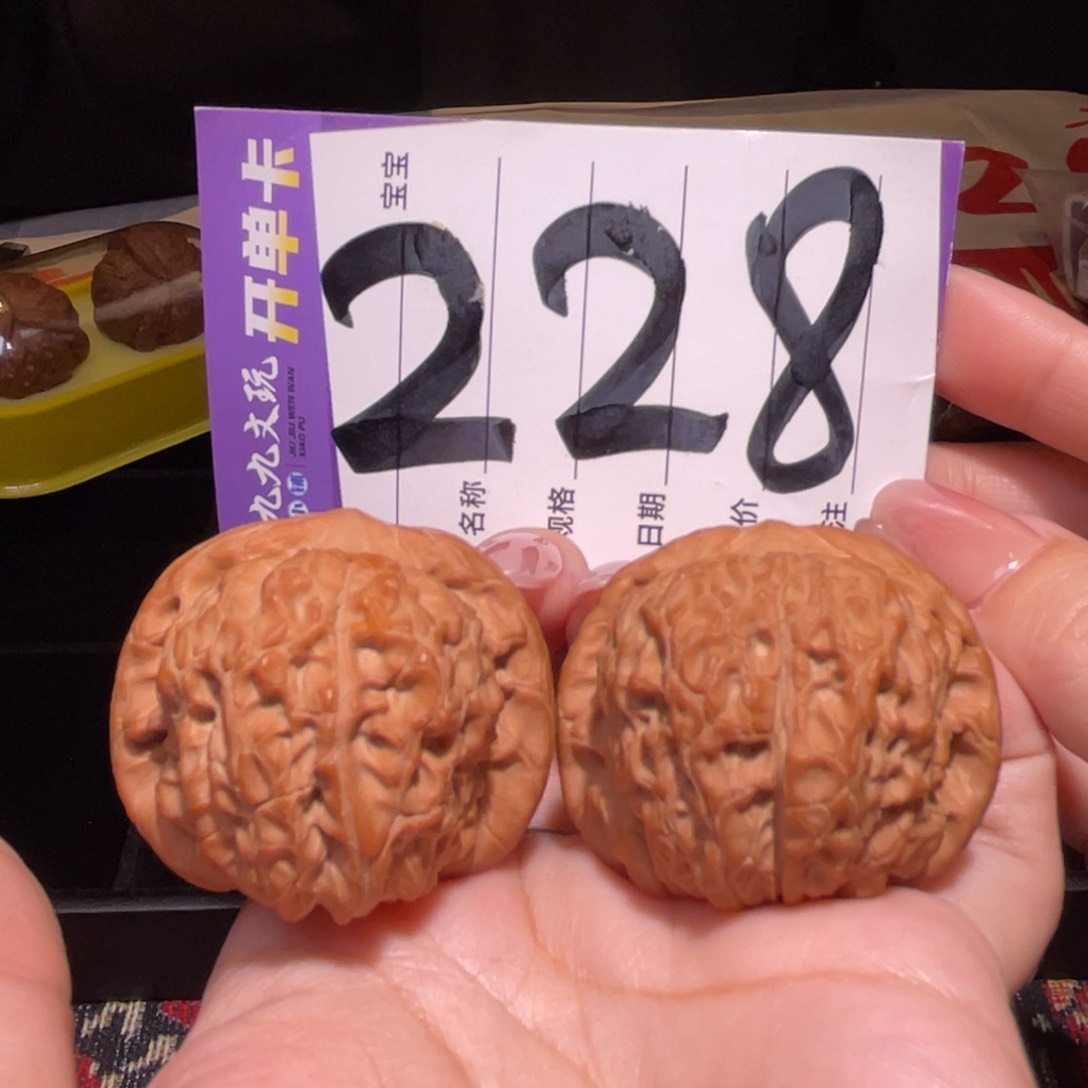 把件文玩核桃40左右s血麒麟
