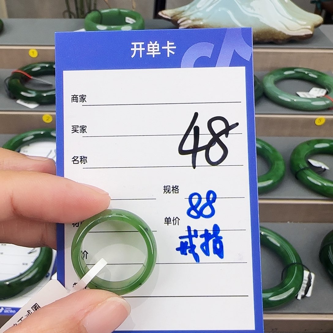 未镶嵌手镯和田玉（碧玉）