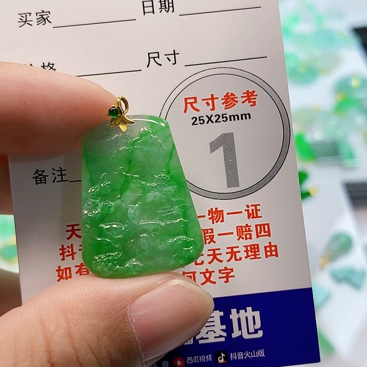 【闪购商品】翡翠颈饰18K金镶嵌翡翠