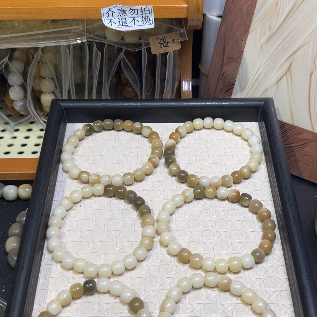 吊坠菩提根/象牙果卡10小绿豆大瑕福利