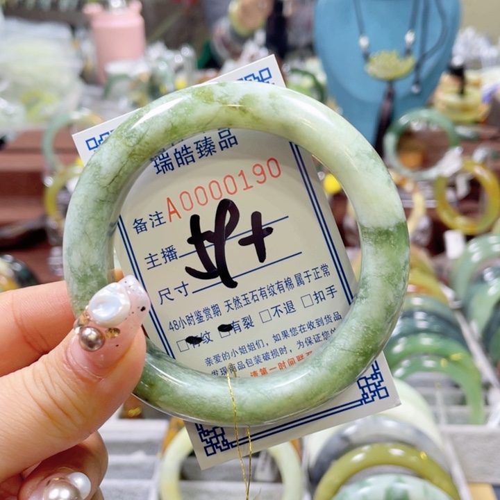 蛇纹石玉手镯未镶嵌