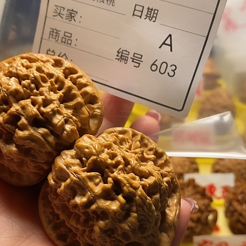 核桃把件请****自产自销……