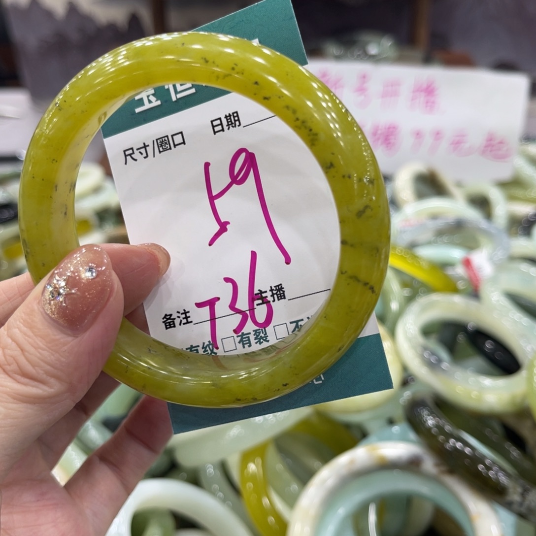 岫玉未镶嵌手镯手镯