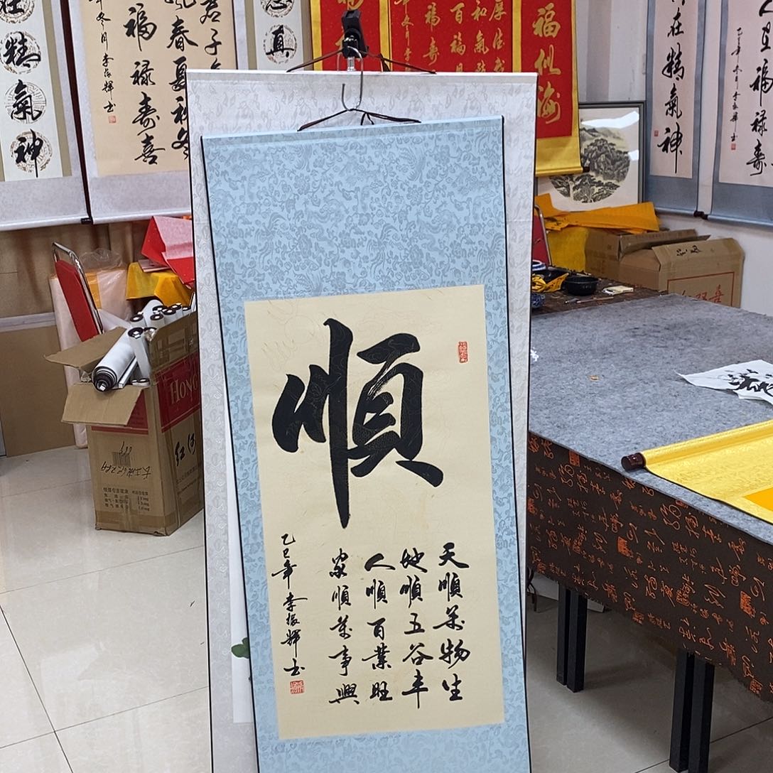 书法书法作品参加