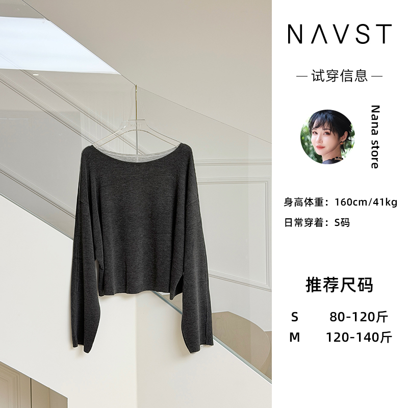 NAVST10.29秋冬上新百搭通勤套头卫衣NQ250954TW3SS