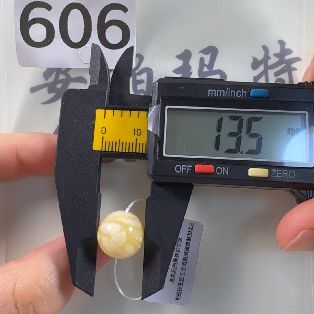 阿***纯未镶嵌琥珀珠宝奇石