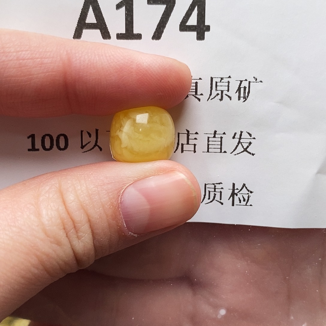 蜜蜡珠宝奇石未镶嵌超**我