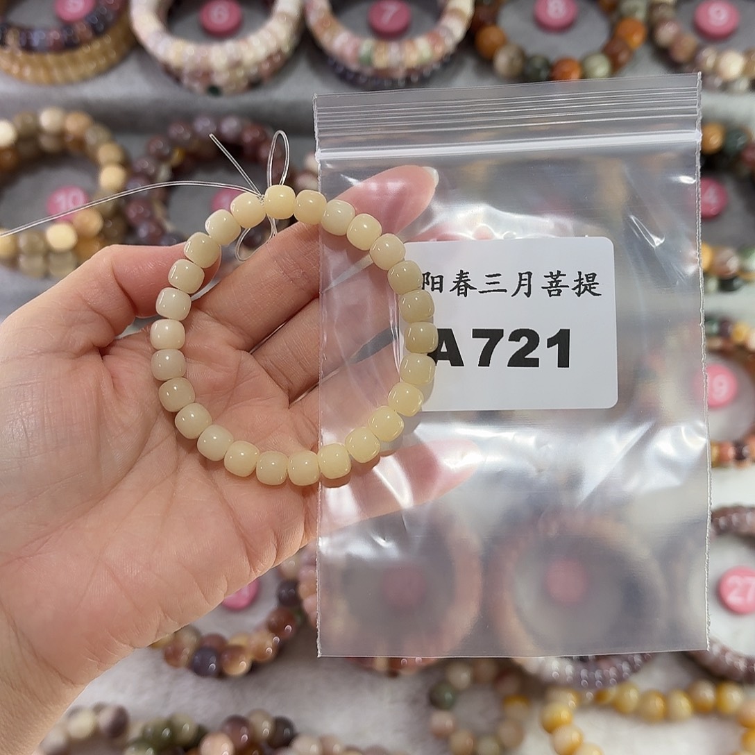 吊坠菩提根/象牙果