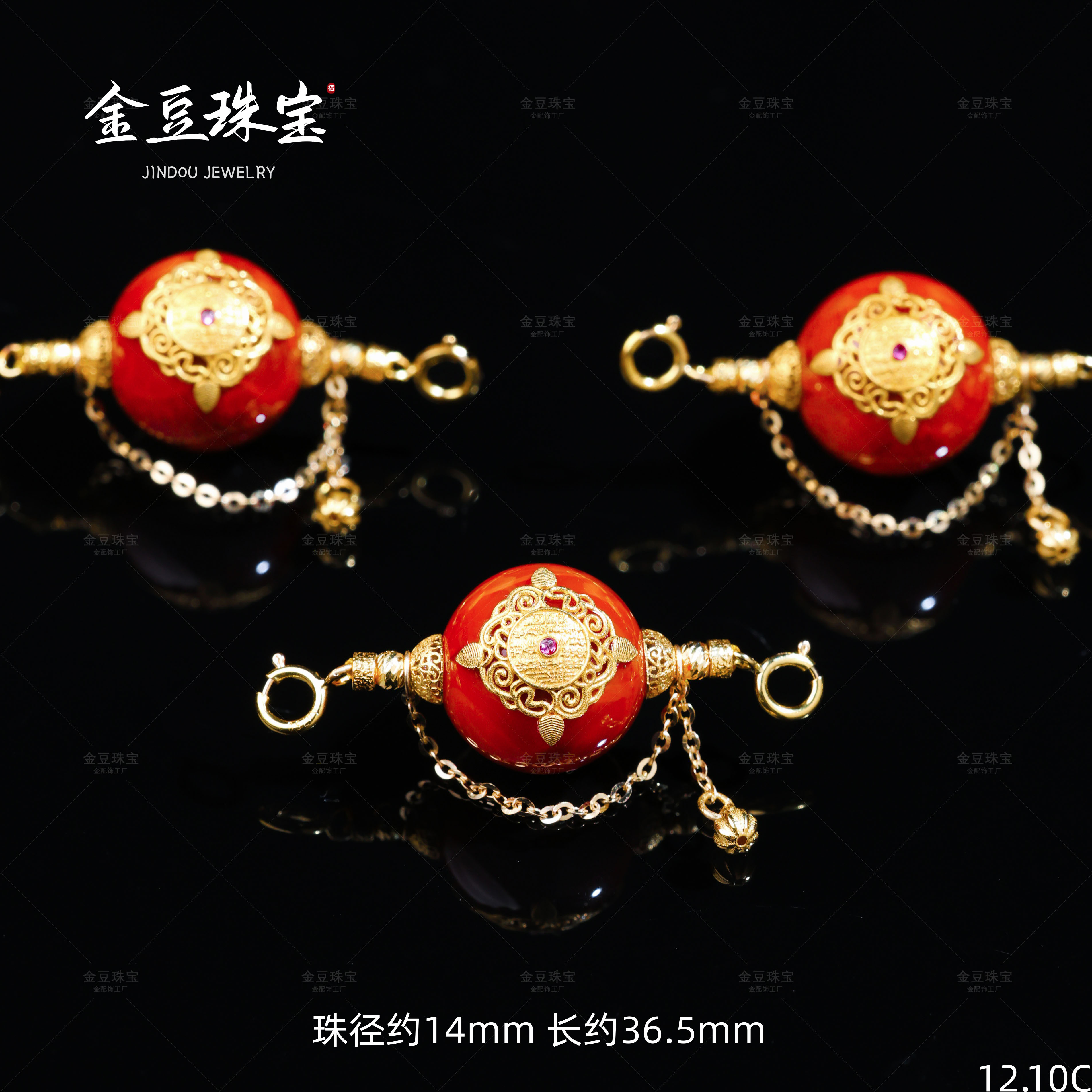 【专享】周万全||18K金天然豪镶硕果累累山鬼花钱南红万能轴吊坠C