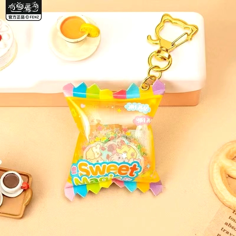 有兽焉甜蜜魔法充气挂件