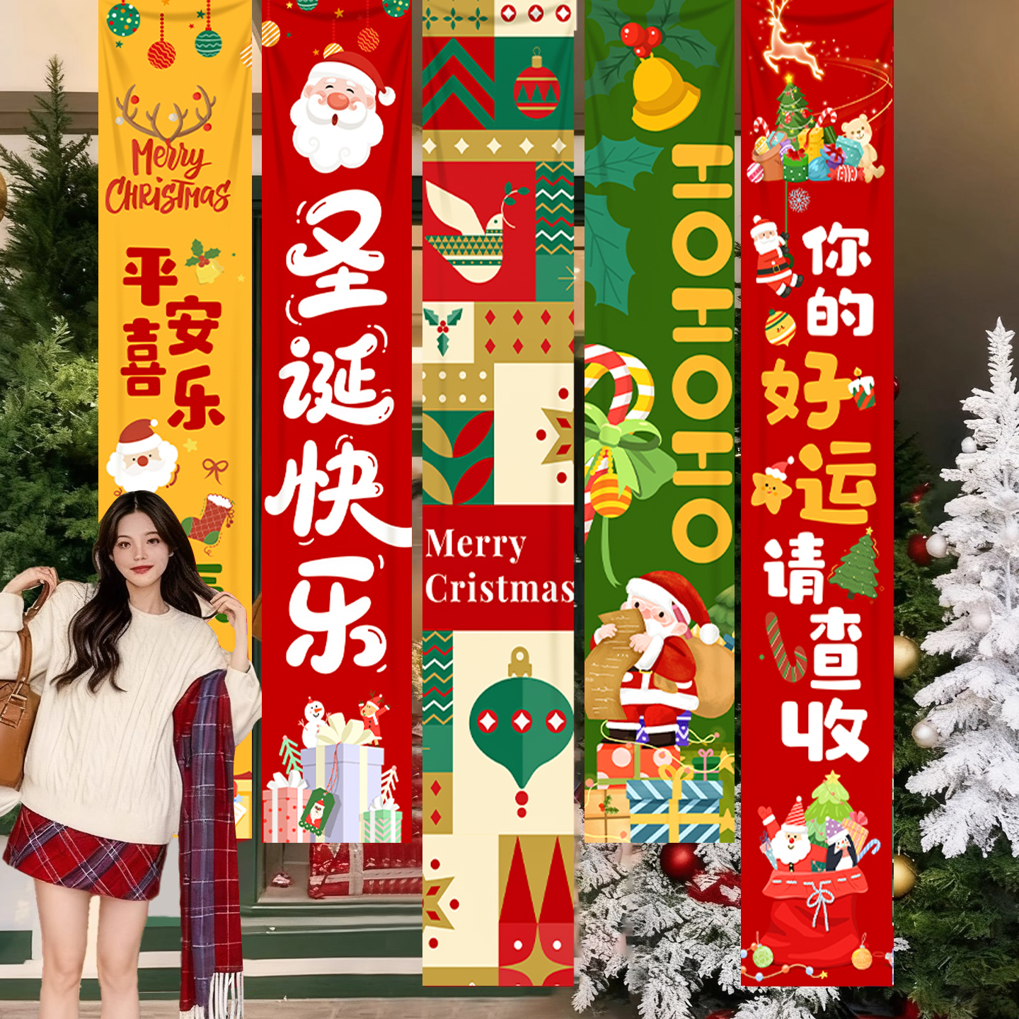 2026圣诞节装饰条幅挂布商场店铺学校教室氛围布置平安夜现场装扮