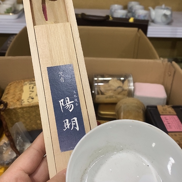 紫砂哈哈哈哈哈哈哈