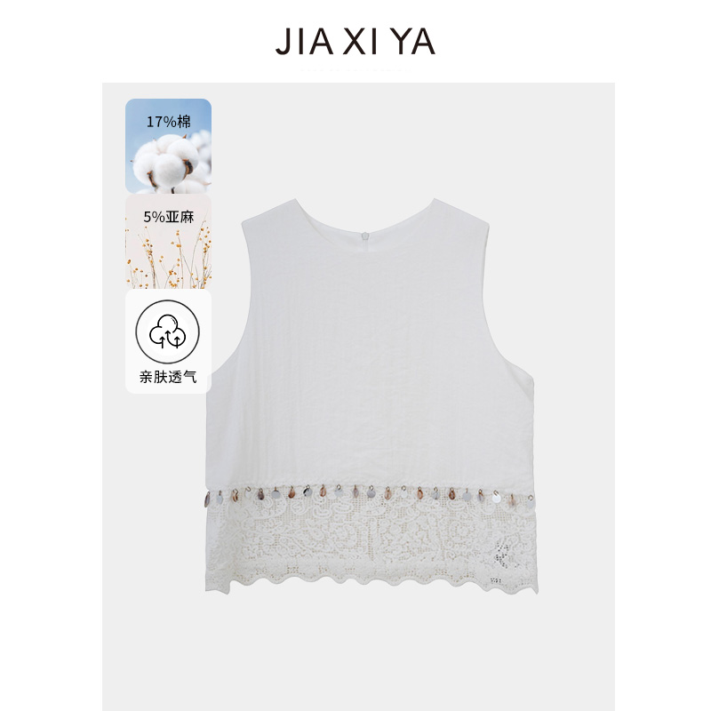 新款夏季时尚甜美气质亲肤蕾丝无袖上衣半身长裙套装薄雾少女风