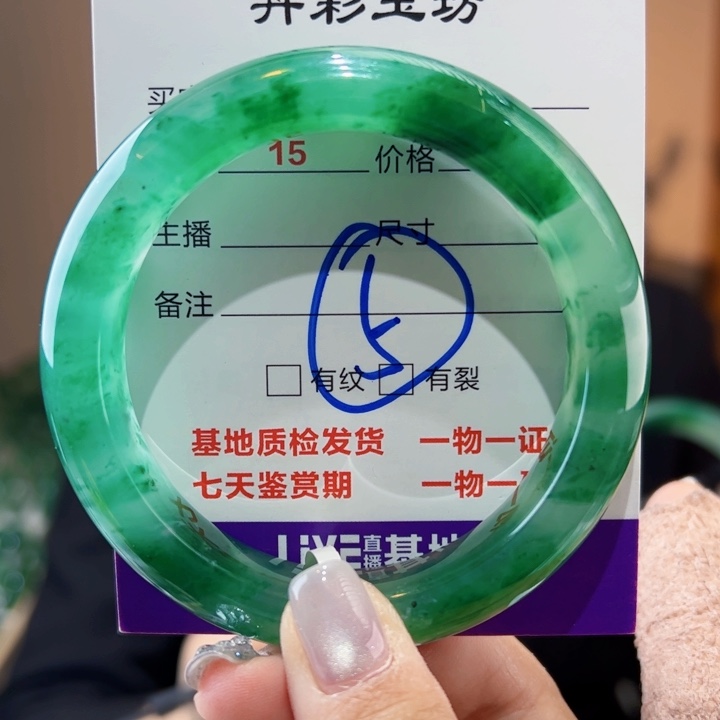 石英质玉未镶嵌手镯55圈