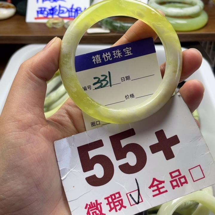 未镶嵌蛇纹石玉手镯