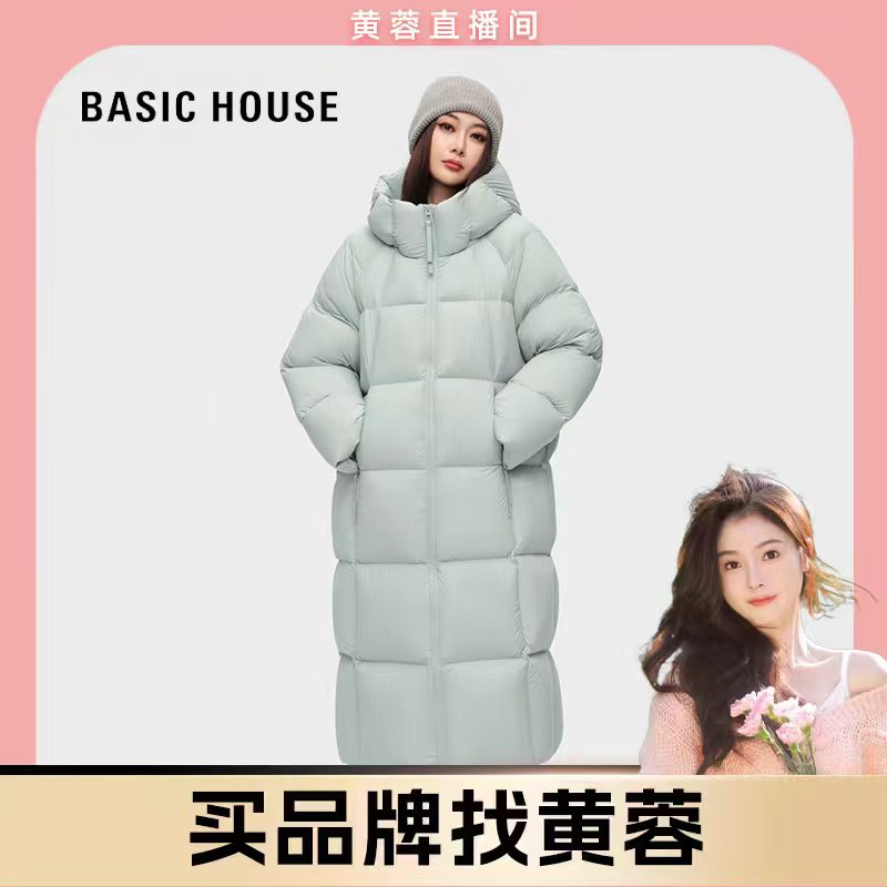  【黄蓉推荐】Basic House/百家好冬季插肩袖90白鸭绒长款羽绒服女