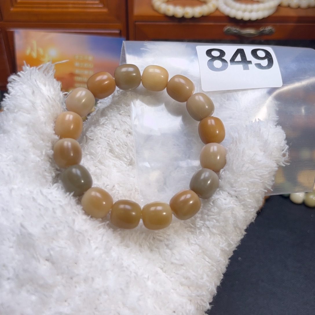 菩提根/象牙果吊坠849