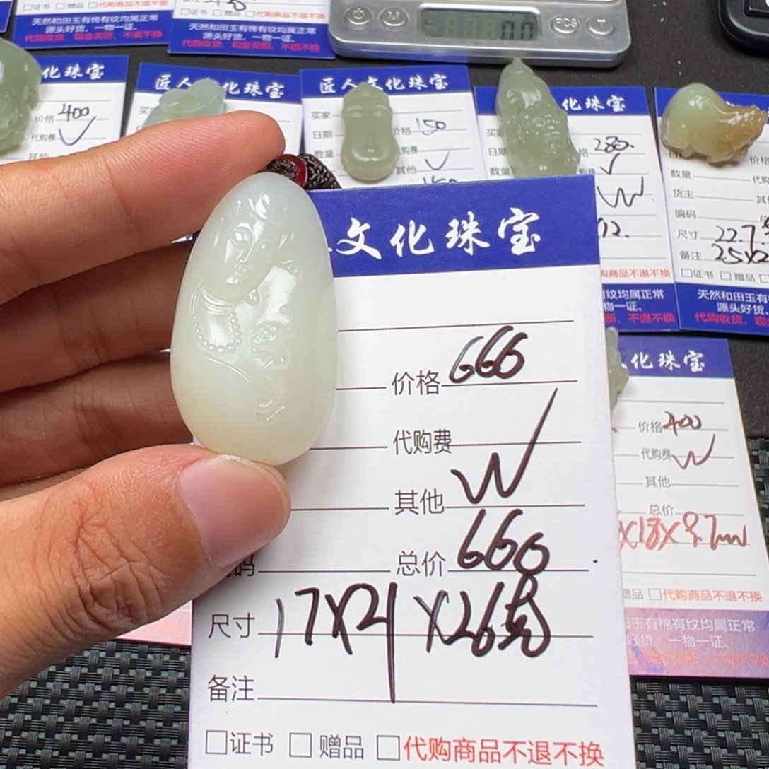 和田玉未镶嵌颈饰