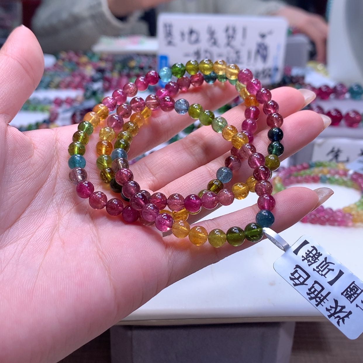 【闪购商品】碧玺手链未镶嵌碧玺