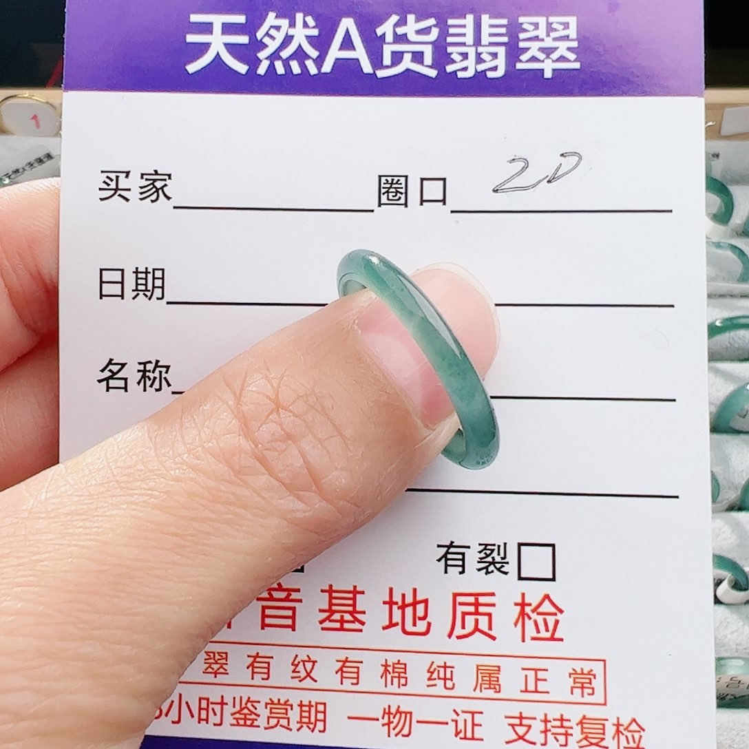翡翠戒指未镶嵌天然翡翠