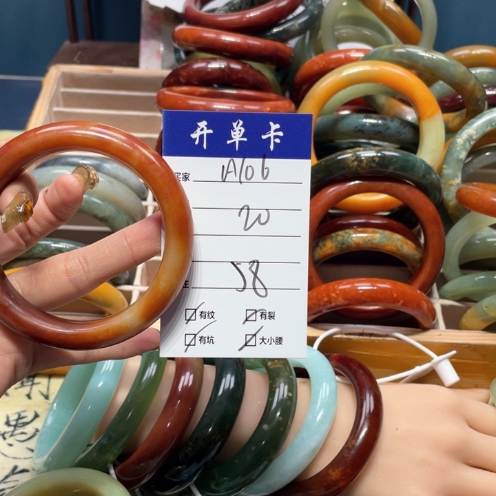 蛇纹石玉手镯未镶嵌?*子