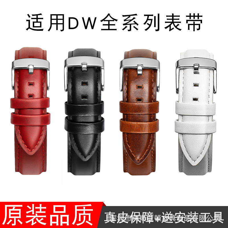 现货真皮表带 适配dw手表带男女针扣油蜡牛皮表带18 20mm复古表带