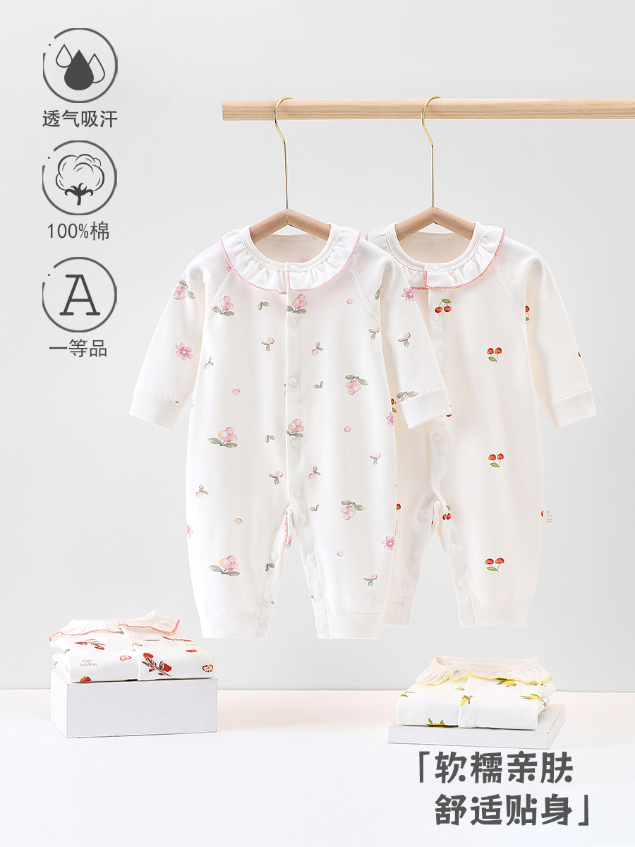 【四季哈衣】新生儿连体衣长袖春秋季纯棉睡衣婴儿家居服宝宝秋衣
