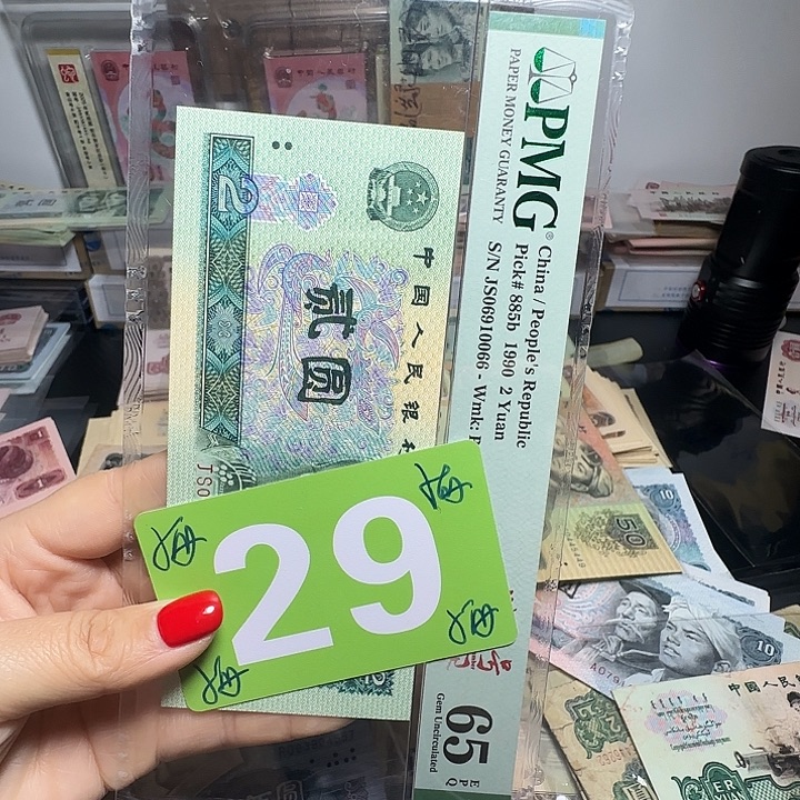 退市纸币硬币如图一