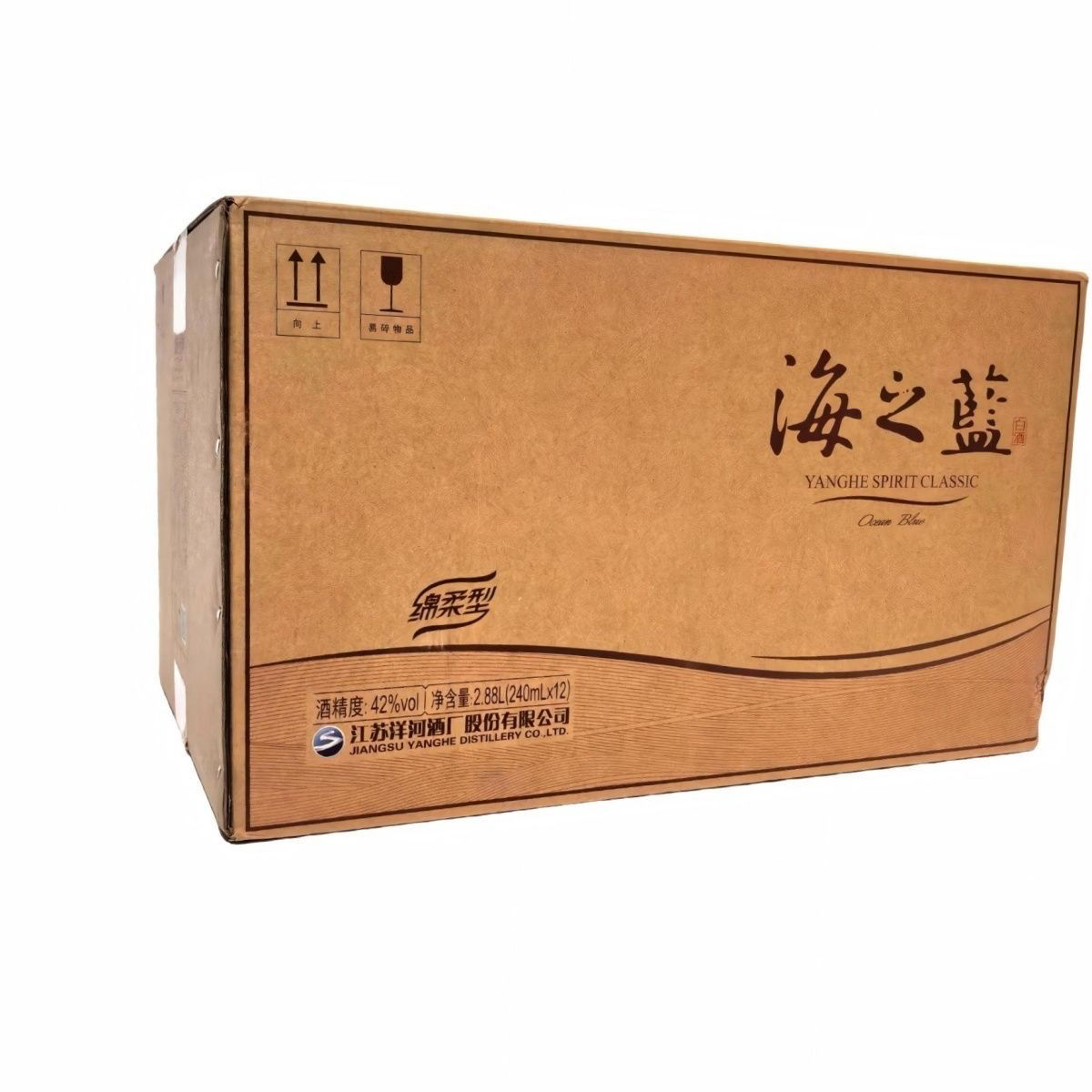 洋河洋河蓝色经典海之蓝42度240ml*12瓶整箱装 绵柔浓香型白酒42度240