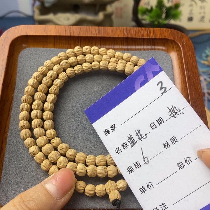 柏香籽/百香籽吊坠