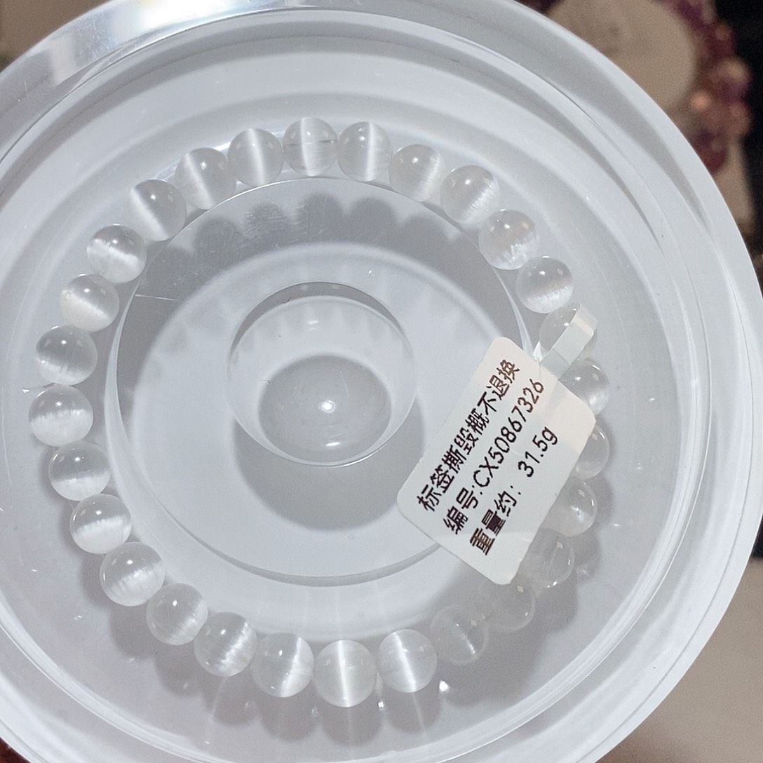 托帕石手链未镶嵌A****yJ托帕石手链