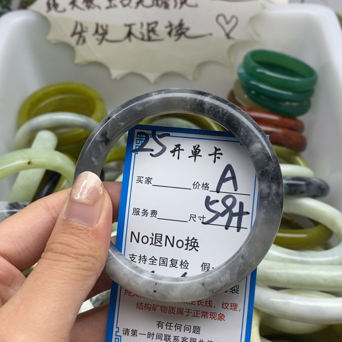 蛇纹石玉未镶嵌手镯