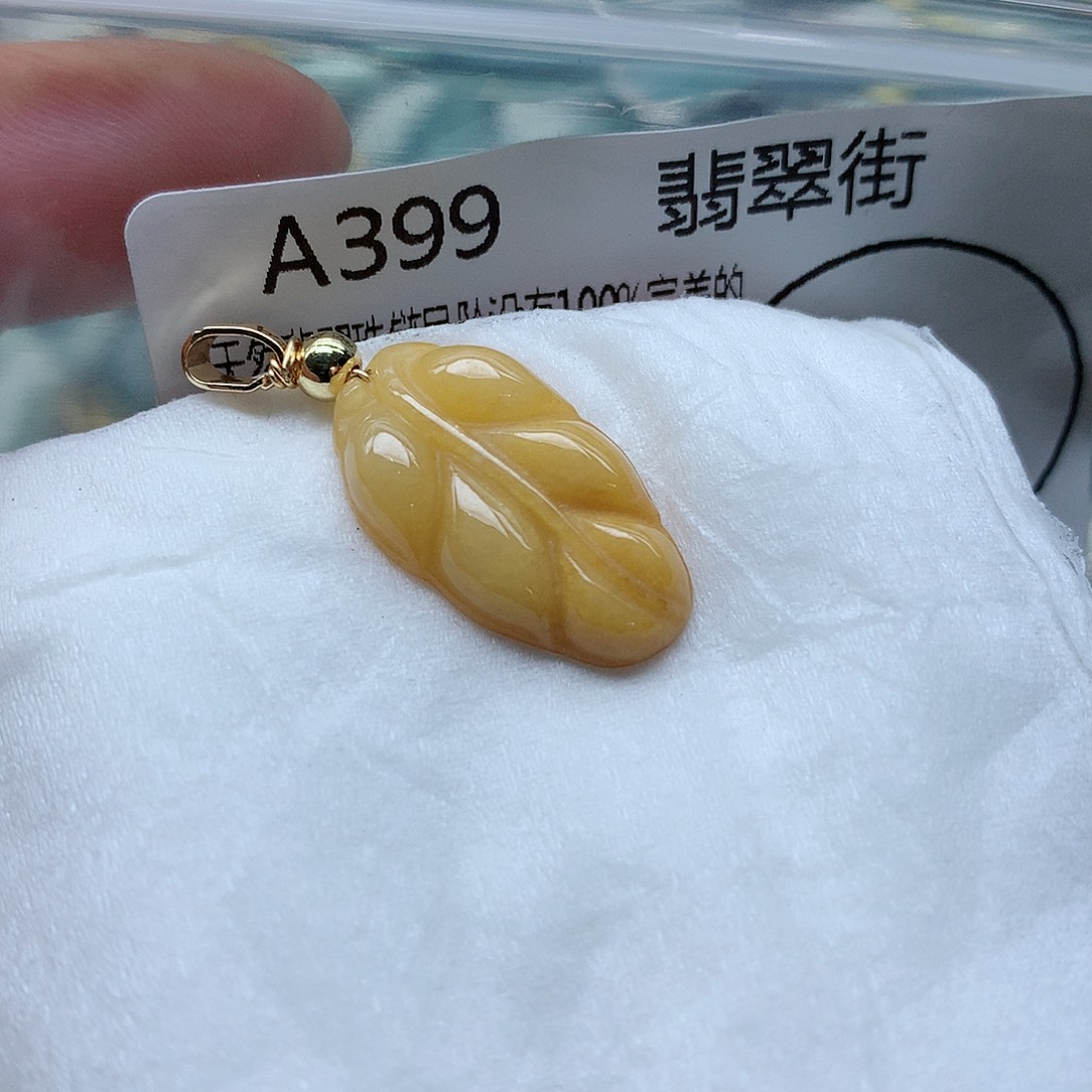 翡翠颈饰未镶嵌手串