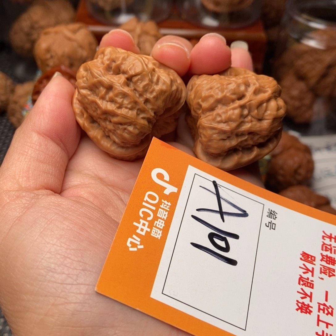 吊坠文玩核桃九**南蛤蟆蛤蟆