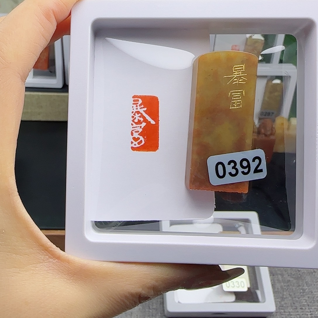 寿山石印石雪****~暴富1×2