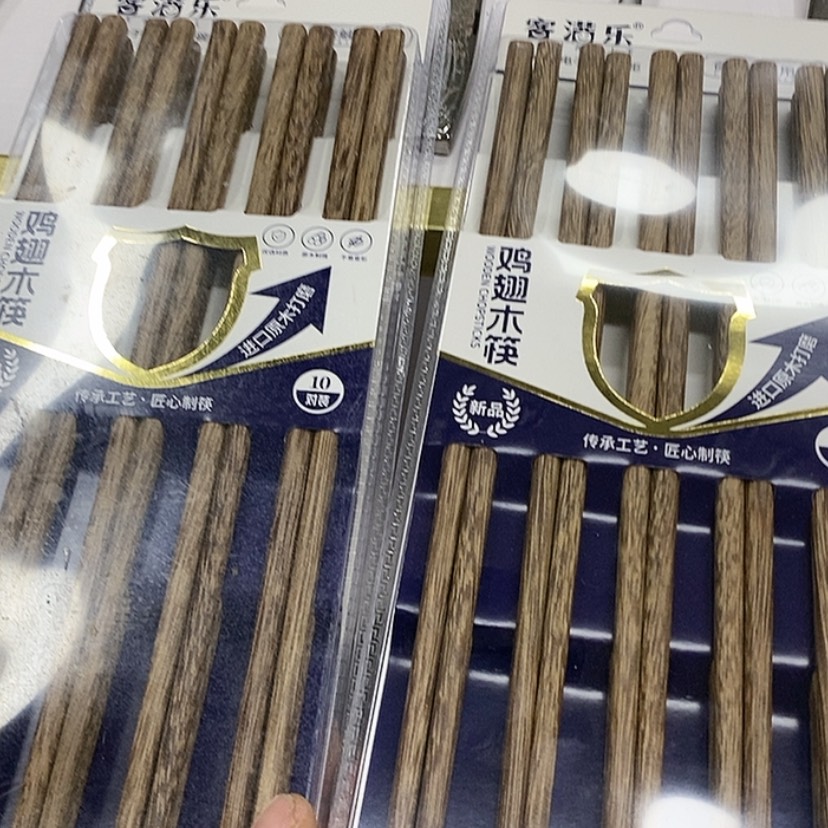 【闪购商品】不锈钢木筷子2盒