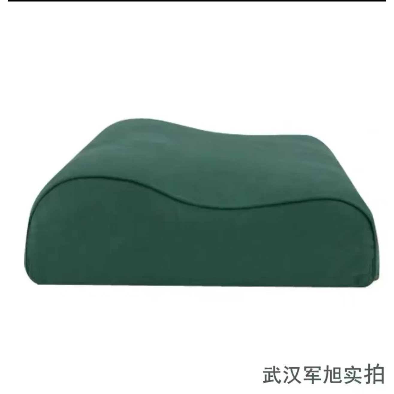 绿色枕头护颈床上波浪形棉枕头纯色信封式