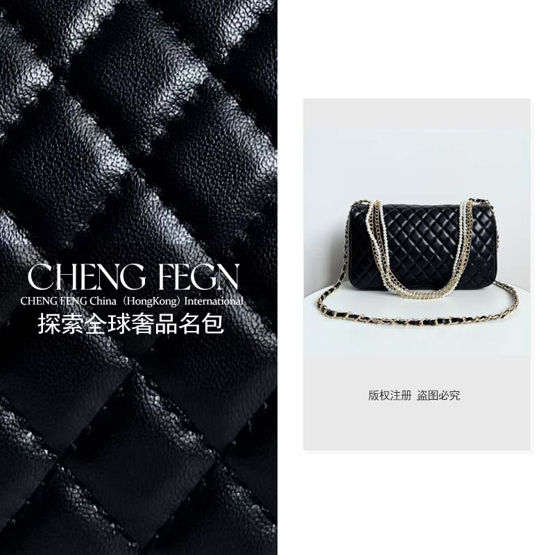 A552乘风· 探索全球奢品名包 【黑色-珍珠包】