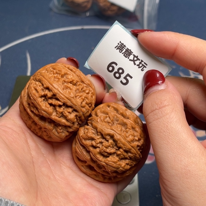 文玩核桃把件粗筋44.685