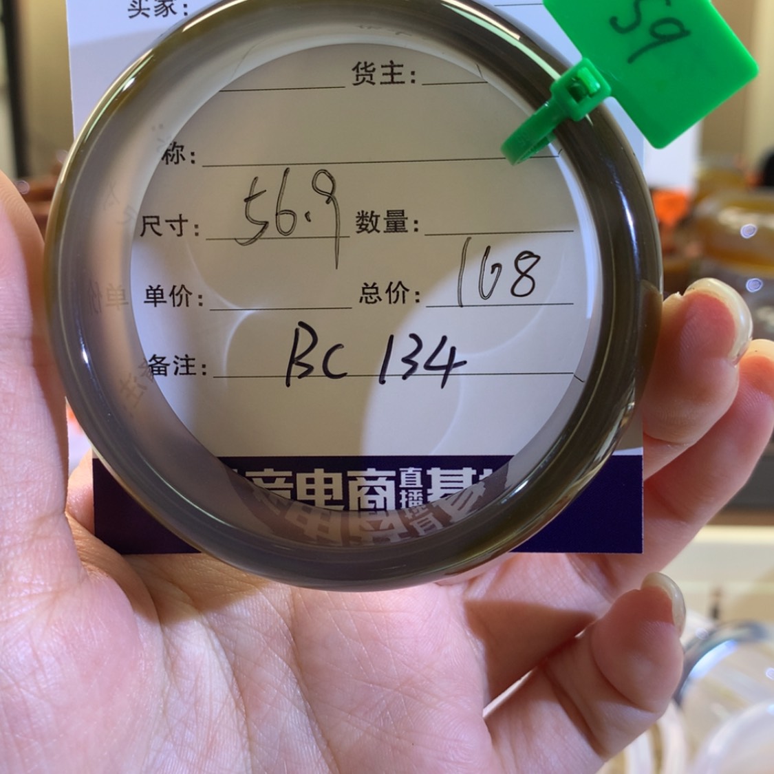 【闪购商品】玛瑙/玉髓手镯未镶嵌