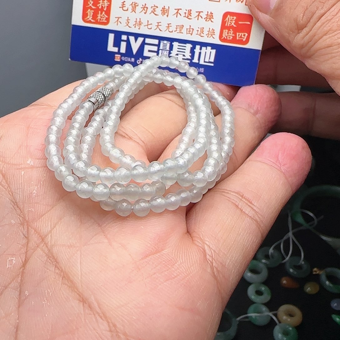 定制翡翠未镶嵌白冰透绳小米珠项链卡3.9不退不换