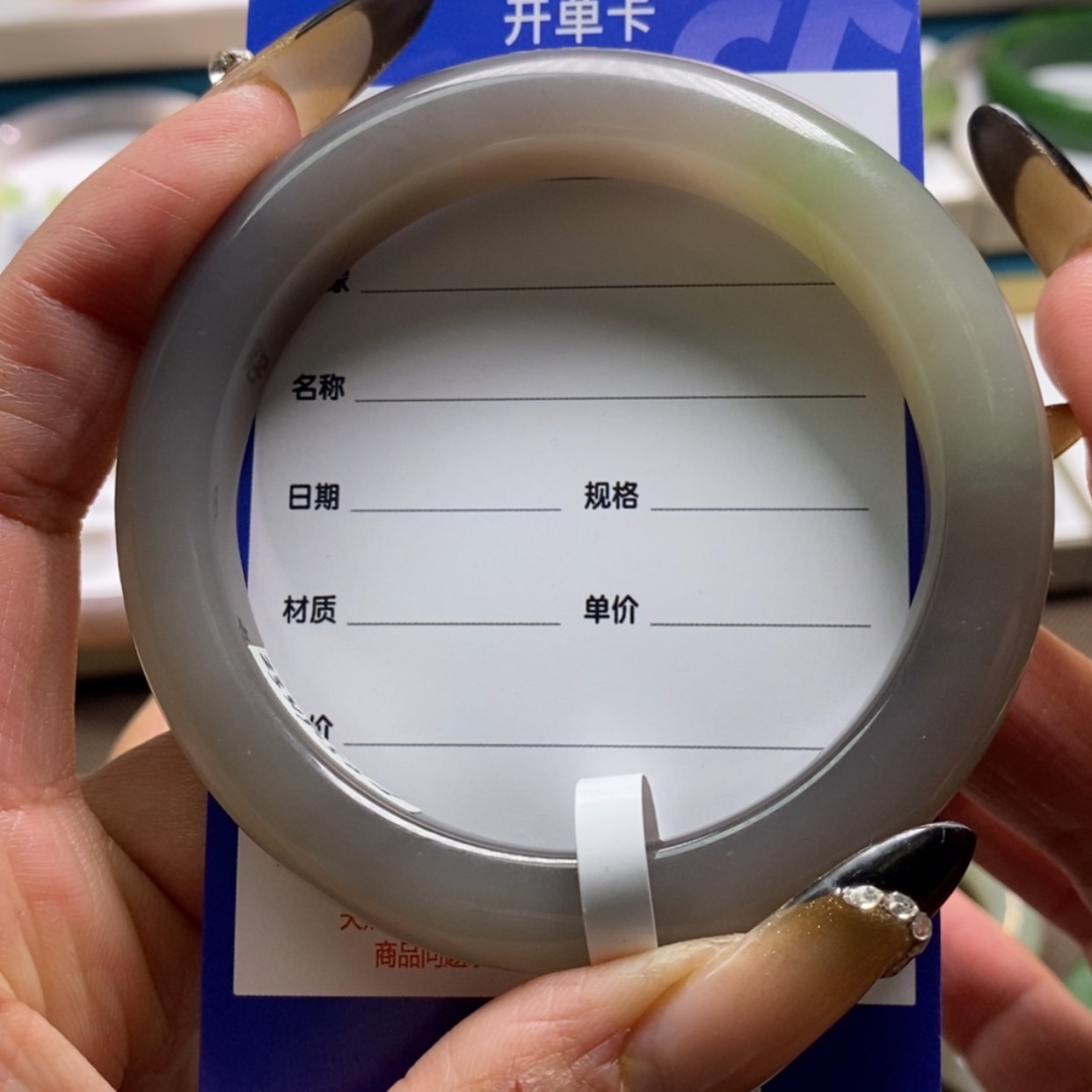 【闪购商品】和田玉手镯未镶嵌