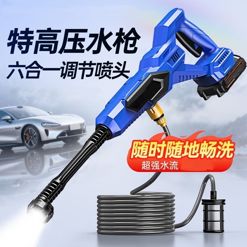 洗车高压水枪洗车机家用便携充电式锂电池多功能清洗神器